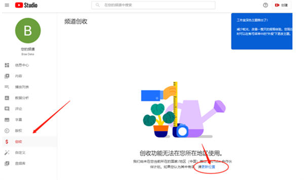 油管YouTube最全教程:从注册到收款 Google 跨境电商 博客运营 第10张 油管YouTube最全教程:从注册到收款 Google 跨境电商 博客运营 第10张