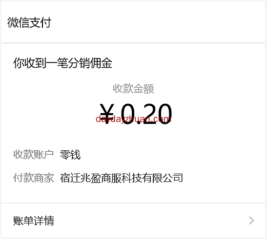 京东欢乐淘金发财挖宝免费领0.2元微信红包 第3张