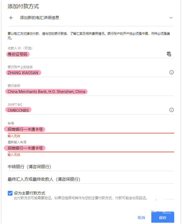 油管YouTube最全教程:从注册到收款 Google 跨境电商 博客运营 第14张 油管YouTube最全教程:从注册到收款 Google 跨境电商 博客运营 第14张