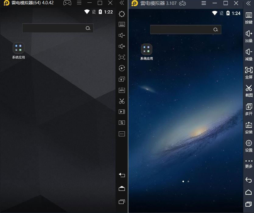 雷电模拟器v5.0.82.0/v3.X纯净版--第6张图片 雷电模拟器v5.0.82.0/v3.X纯净版--第6张图片