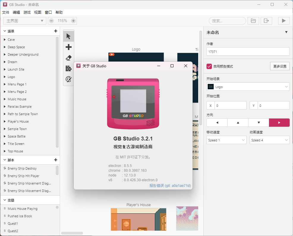 GB Studio游戏开发工具v4.0.0中文版--第6张图片 GB Studio游戏开发工具v4.0.0中文版--第6张图片