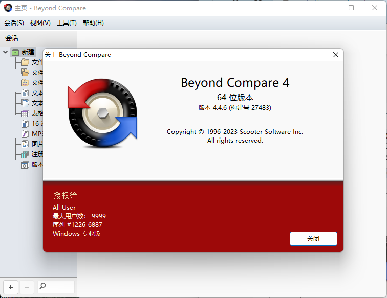 Beyond Compare v5.0.0.29773--第6张图片 Beyond Compare v5.0.0.29773--第6张图片