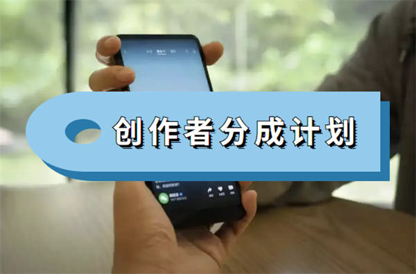 视频号目前变现的方式 赚钱 视频号 好文分享 第3张 视频号目前变现的方式 赚钱 视频号 好文分享 第3张