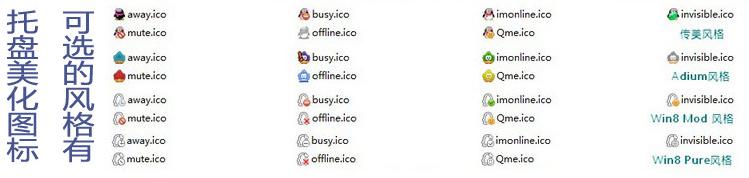 电脑QQ9.7.23(29394)去广告特别版--第9张图片 电脑QQ9.7.23(29394)去广告特别版--第9张图片