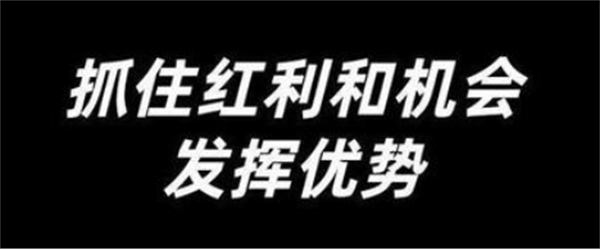 视频号电商带货如何提高转化率、信任感 直播带货 视频号 博客运营 第2张 视频号电商带货如何提高转化率、信任感 直播带货 视频号 博客运营 第2张