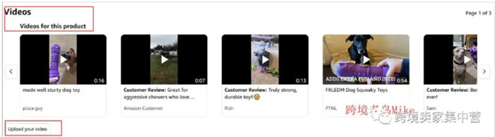 亚马逊的视频营销 亚马逊 SEO推广 第6张 亚马逊的视频营销 亚马逊 SEO推广 第6张