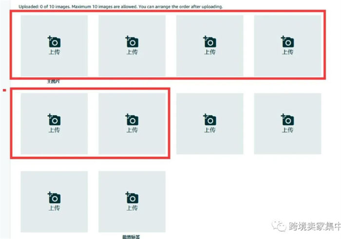 亚马逊的视频营销 亚马逊 SEO推广 第4张 亚马逊的视频营销 亚马逊 SEO推广 第4张