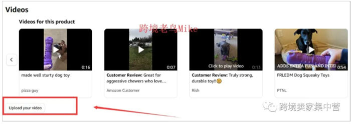 亚马逊的视频营销 亚马逊 SEO推广 第7张 亚马逊的视频营销 亚马逊 SEO推广 第7张