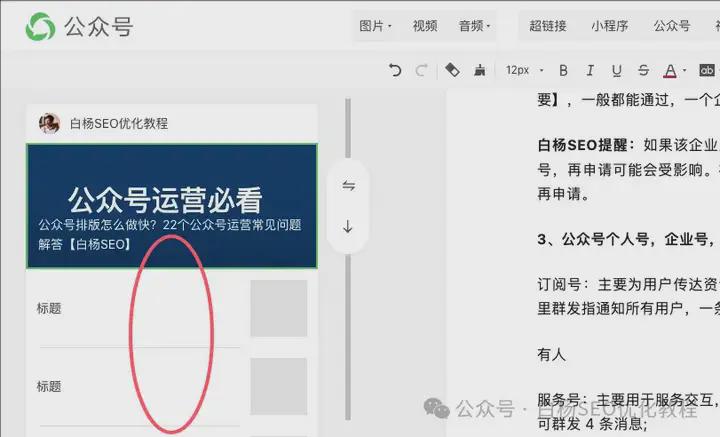 公众号10w阅读量有多少收益？ 微信公众号 引流 自媒体 经验心得 第2张