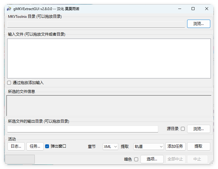 ALLPlayer全能播放器v9.4.0中文版--第6张图片 ALLPlayer全能播放器v9.4.0中文版--第6张图片