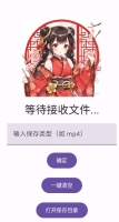 deepseek开发安卓APP教程 以zipsaver(百度网盘不限速)为例 deepseek开发安卓APP教程 以zipsaver(百度网盘不限速)为例