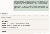 deepseek开发安卓APP教程 以zipsaver(百度网盘不限速)为例 deepseek开发安卓APP教程 以zipsaver(百度网盘不限速)为例