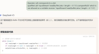 deepseek开发安卓APP教程 以zipsaver(百度网盘不限速)为例 deepseek开发安卓APP教程 以zipsaver(百度网盘不限速)为例