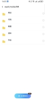 deepseek开发安卓APP教程 以zipsaver(百度网盘不限速)为例 deepseek开发安卓APP教程 以zipsaver(百度网盘不限速)为例