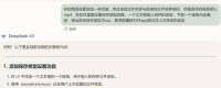 deepseek开发安卓APP教程 以zipsaver(百度网盘不限速)为例 deepseek开发安卓APP教程 以zipsaver(百度网盘不限速)为例