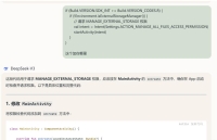 deepseek开发安卓APP教程 以zipsaver(百度网盘不限速)为例 deepseek开发安卓APP教程 以zipsaver(百度网盘不限速)为例