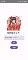 deepseek开发安卓APP教程 以zipsaver(百度网盘不限速)为例 deepseek开发安卓APP教程 以zipsaver(百度网盘不限速)为例