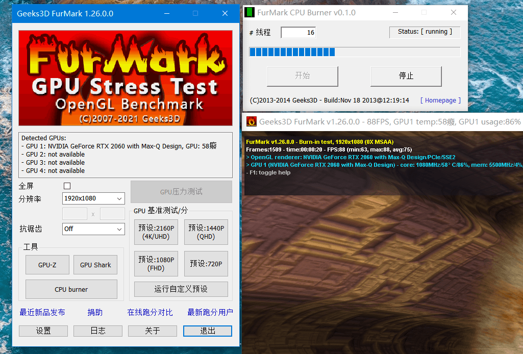 FurMark v1.39.1绿色单文件版--第6张图片 FurMark v1.39.1绿色单文件版--第6张图片