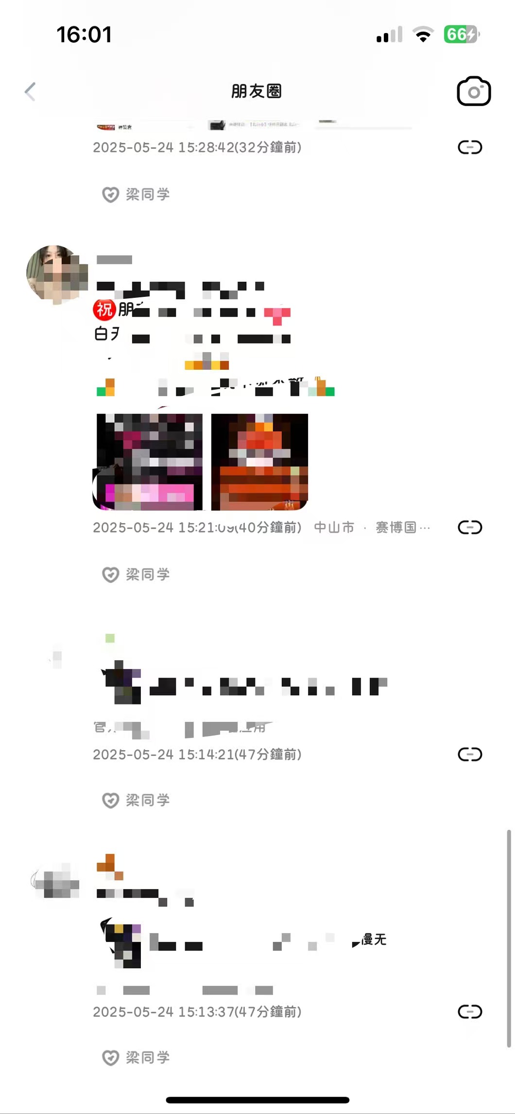 苹果8.0.58版本微信多开 苹果8.0.58版本微信多开