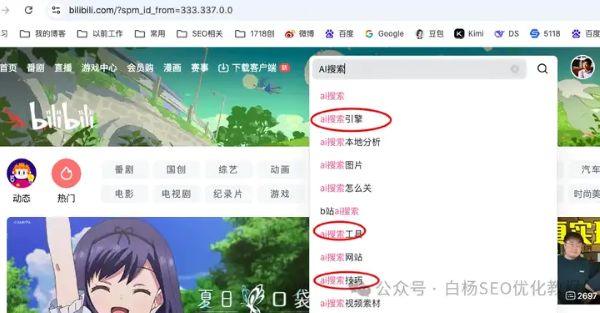 如何查找百度、抖音、微信、微博、小红书、知乎、B站、视频号、快手等7天内最热门话题
